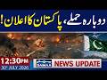 Pakistan on Iran-US Crisis | Foreign Office Press Briefing | Latest Updates | 12:30 PM News Update
