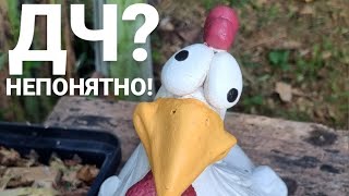 Дизайн Человека. Сложно в обучении.