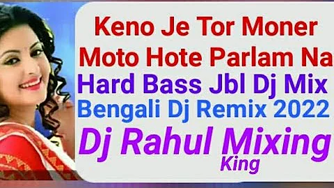 Keno Je Tor Moner Moto Hote Parlam Na Hard Bass Jbl Dj Mix2022|Bengali Dj Remix|Dj Rahul Mixing King