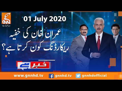 Khabar Hai | Arif Hameed Bhatti | Saeed Qazi | Tahir Malik | GNN | 01 July 2020