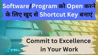 How to Create Shortcut Keys to Open Any Software or App Quickly screenshot 5
