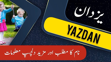 YAZDAN name meaning in urdu & English with lucky number | YAZDAN Islamic Baby Boy Name | Ali Bhai