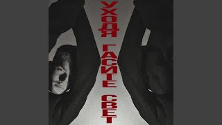 Дождём - пороксердца