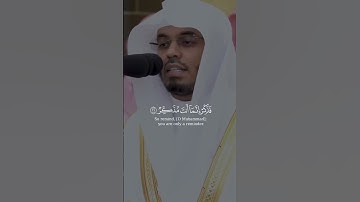 (أَفَلَا يَنظُرُونَ إِلَى الْإِبِلِ كَيْفَ خُلِقَتْ) بصوت الشيخ#ياسر_الدوسري#سورة_الغاشية