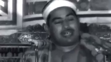 تلاوة نادرة جدا لــ سورة الحجرات ( مجود )  بصوت الشيخ محمد محمود الطبلاوي .. سنة 1965
