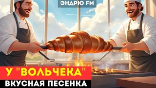 видео: У  картинка: У