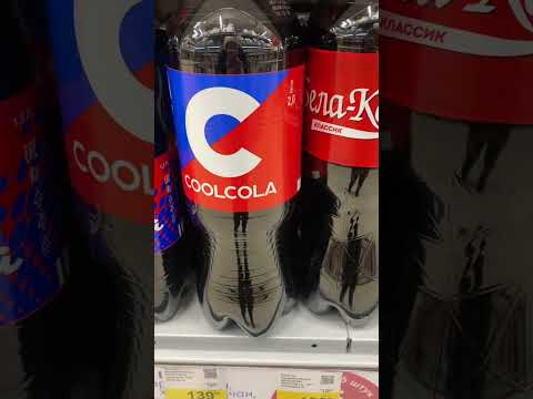 Сто видов кока-колы. Coca-cola