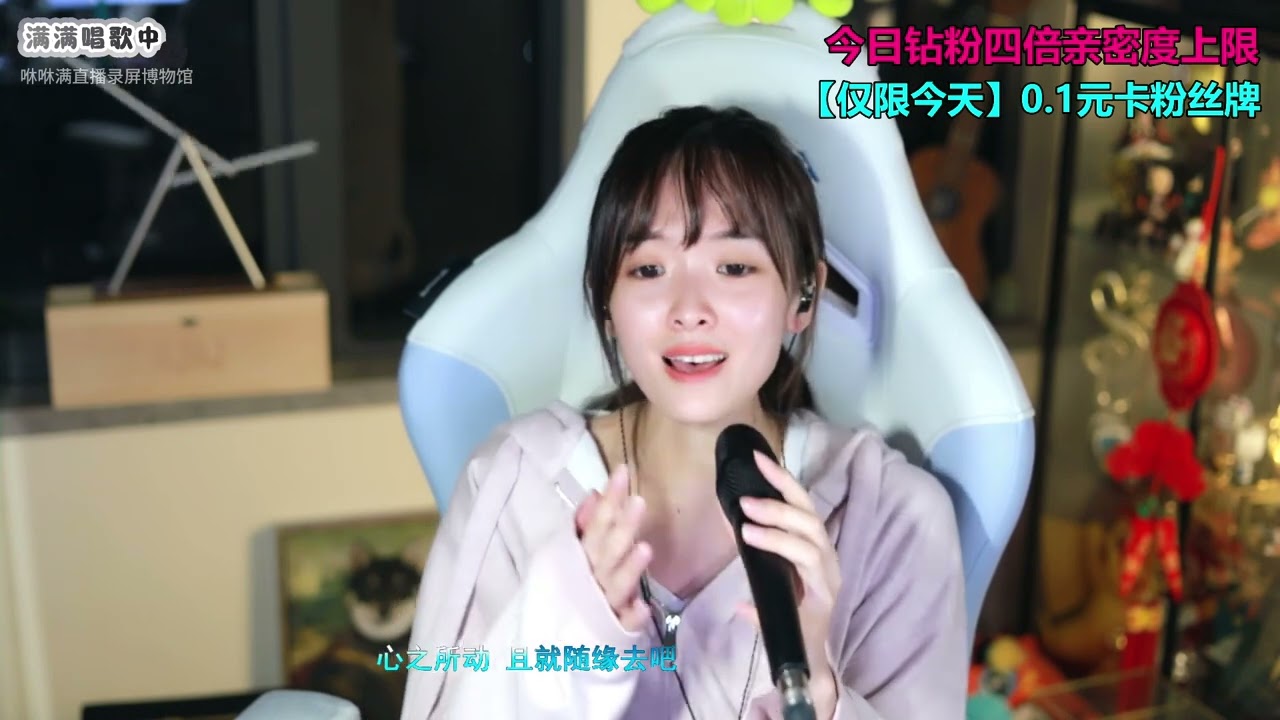 咻咻满 《起风了》（Cover 周深版，原唱高桥优《ヤキモチ》[日语]）