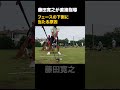 フェースの下側に当たる原因