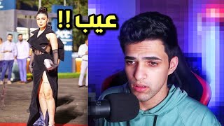 مهرجان العراق الدولي 😂!!