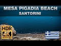🇬🇷 Santorini - Mesa Pigadia Beach | 4K UHD 60fps 🅷🅳🆁