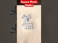 Square Roots Math Problem. Solve it.#maths #shorts