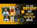 🎂Happy Birthday Status Editing Gujarati Alight Motion | Happy Birthday Status Editing Alight Motion