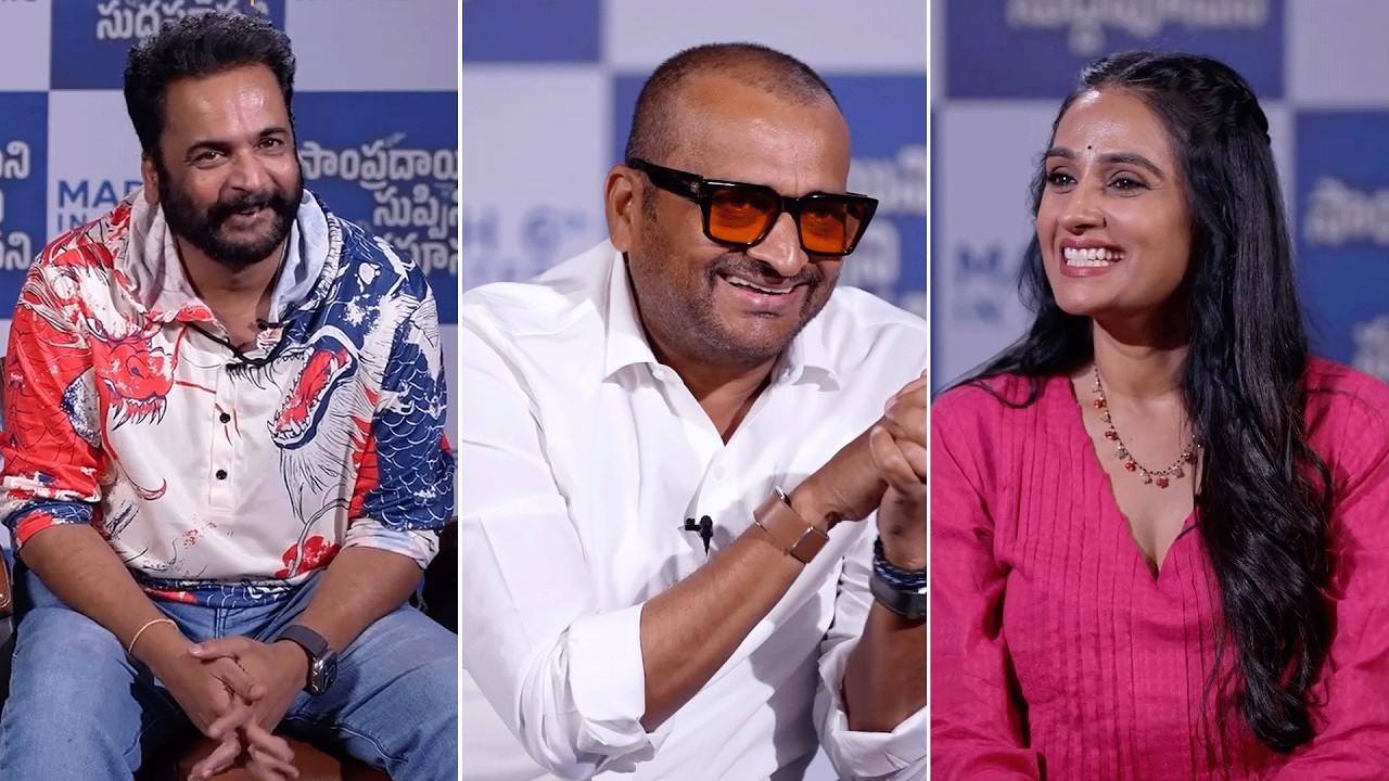 Actress Laya Fun Interview With Sivaji & Bandla Ganesh | Sampradayini Suppini Suddapoosani