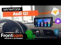 Автомагнитола для Audi Q3 (8U) на ANDROID