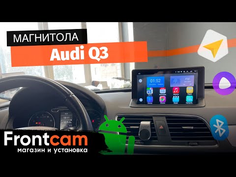 Автомагнитола для Audi Q3 (8U) на ANDROID
