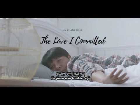 Lim Chang Jung ( 임창정 )  - The Love I Committed ( 내가 저지른 사랑) ( Han / Rom )
