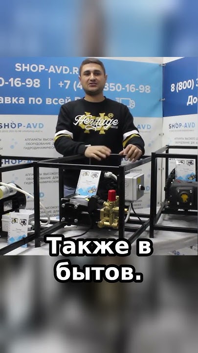 Какую АВД (мойку) выбрать для мойки автомобиля #автомойка - YouTube