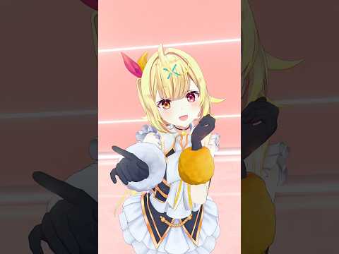 ラブソングに襲われる💘踊ってみた🎶【星川サラ/にじさんじ】#shorts