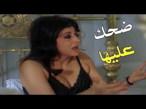 بيخدعها وبيخليها تيجي لحد عنده عالبيت وبيعمل اللي بيعمله معاها 
