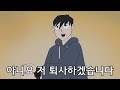 미쳐버린 윤성원