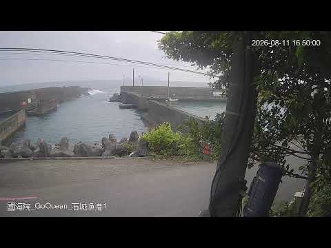 宜蘭｜頭城石城漁港1-即時影像