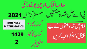 aiou ba  semester autumn 2021 code 1429 solved assignment number 2 | easy method of education