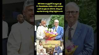 #BillGates #ChandrababuNaidu #TechGovernance #AndhraPradesh #welcome #trendingshorts