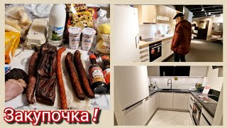 Ищем  Кухню  на заказ !  Небольшая закупка  продуктов в Чехии.