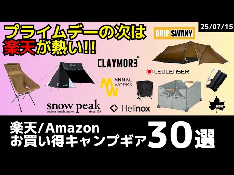  Peak - 11月末まで値下げ　野良ストーブ Peak - 11月末まで値下げ 野良ストーブ 細かい火力調整ができる