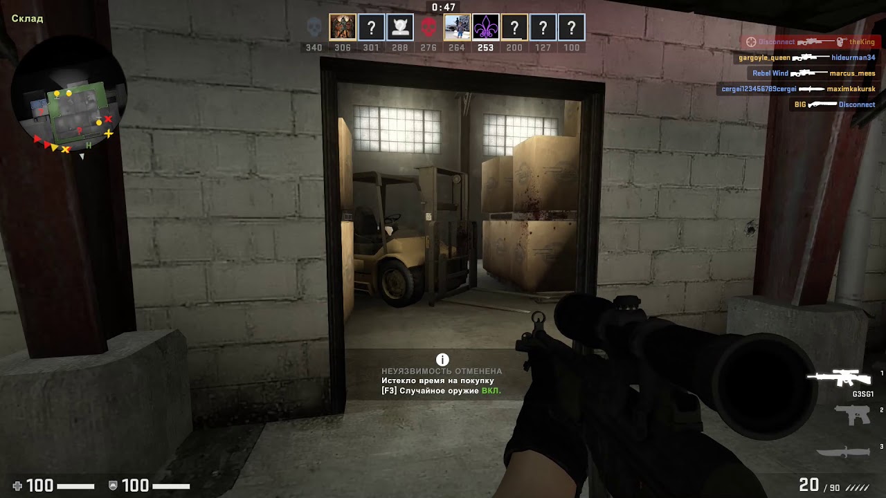 CS:GO on 9800 GTX, 2019 - Бичгейминг КС:ГО (Играем на Минималках)