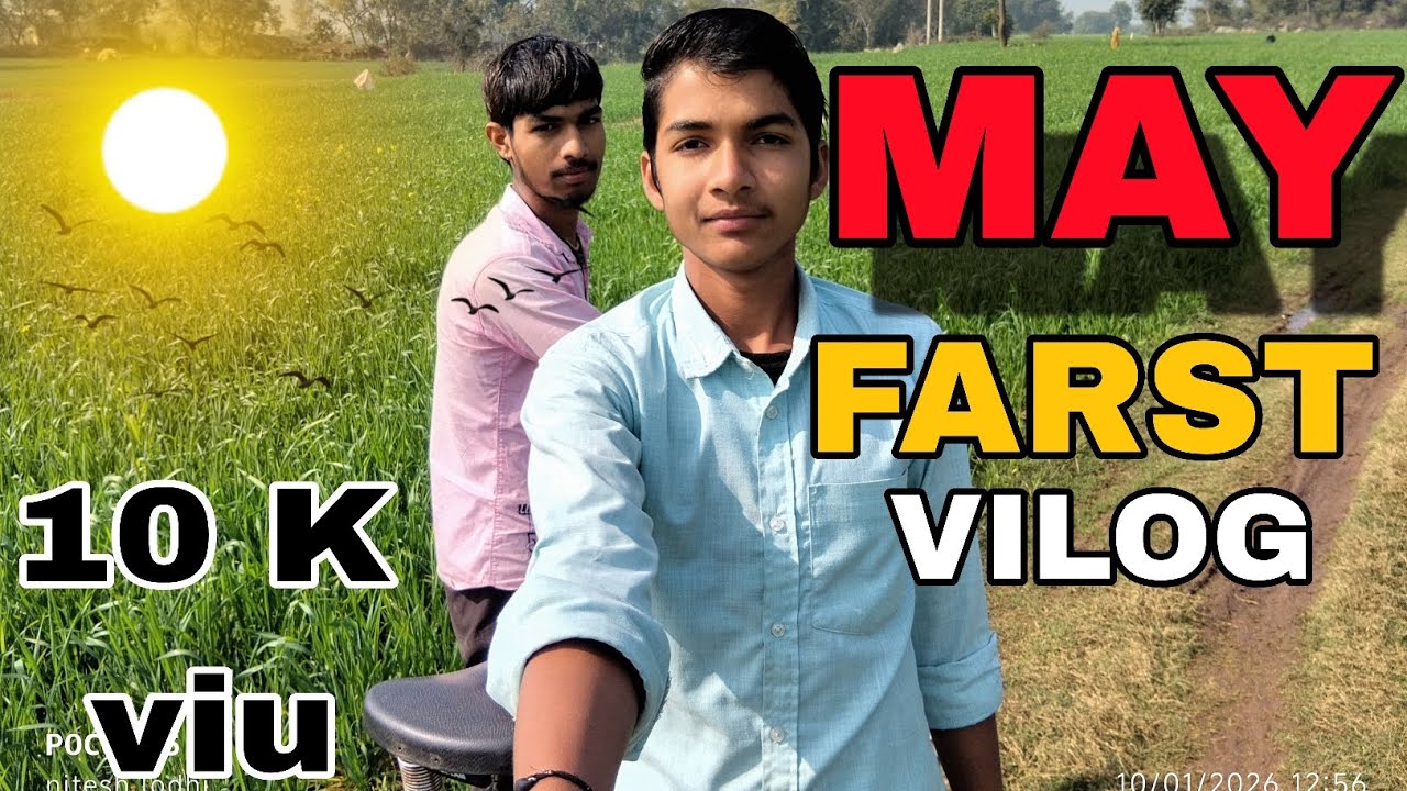 1 m viu 3 habars me aa gay may frast vilog me apka suaa gat he 