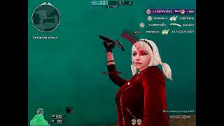 CF RU Melee
