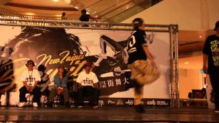 20131019 2013新北市國際街舞大賽 New Taipei BboyCity 南區預賽 All Age BEST4『阿炸 VS HERO(WIN)』