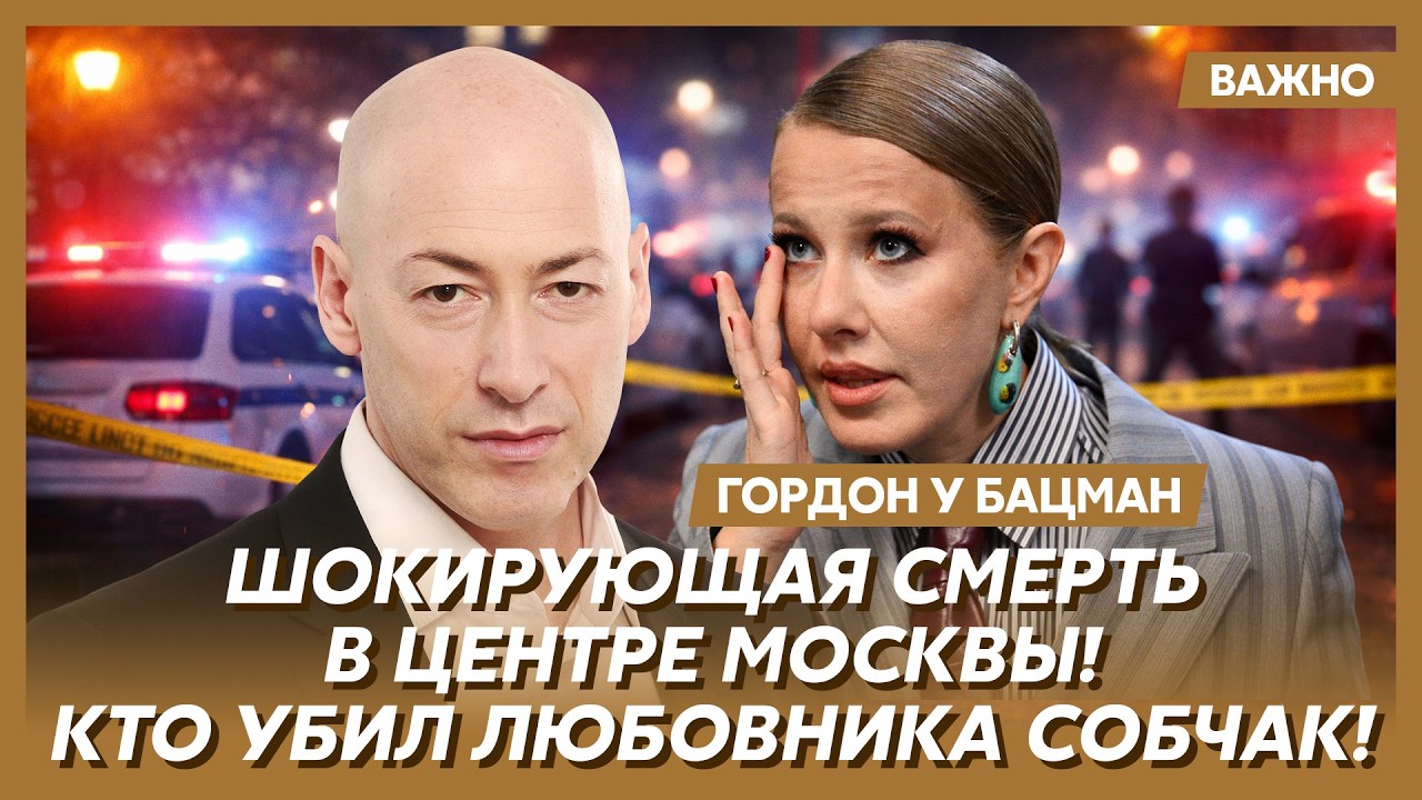 Гордон: Путин – главный победитель иранской войны?