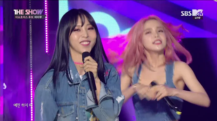 170704 MAMAMOO (마마무) - Yes I Am (나로 말할 것 같으면)