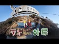 통영에서 하루 / 통영 루지 / 서피랑 / 백석시인의 거리 / 통영중앙시장