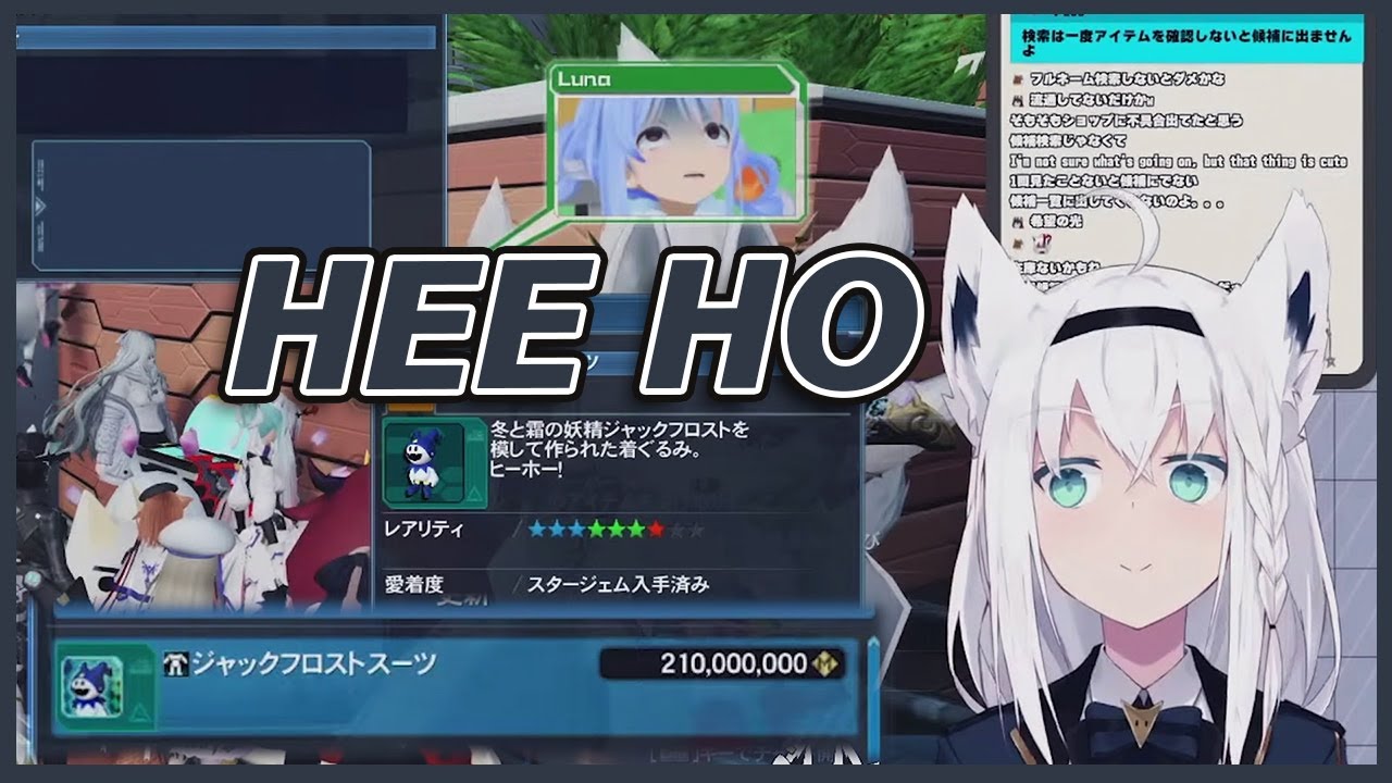 Fubuki Is Shocked By The Price Of A Costume In Pso2 Hololive Eng Sub Youtube Fubuki Is Shocked By The Price Of A Costume In Pso2 Hololive Eng Sub Youtube