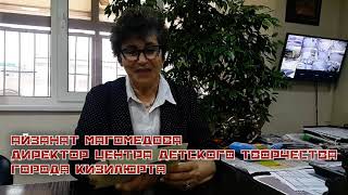 &quot;ЮГ-Спецгидроэнергомонтаж&quot; оказал помощь Центру детского творчества города Кизилюрта (2021 год)