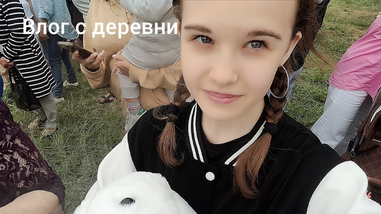 влог с деревни??? - YouTube