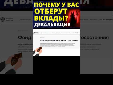 Сбер обвалится!  Почему? ФНБ
