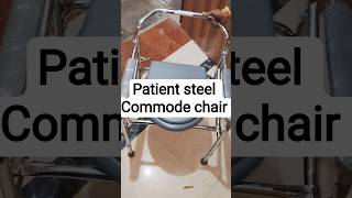 patient steel Commode chair 💺#surgical #commodechair #patience #steel #trending #viral #shorts