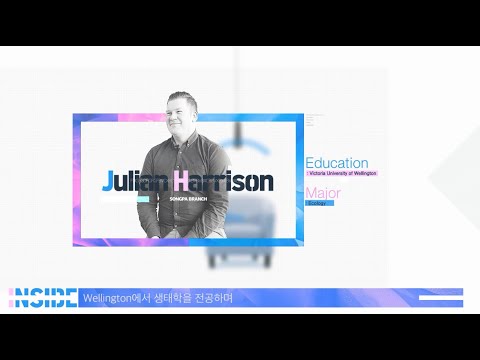 [Chungdahm Inside] Best Faculty _Julian Harrison (송파브랜치)