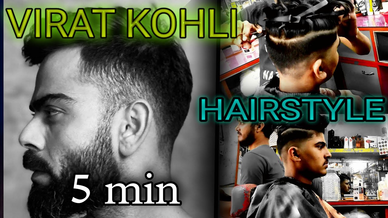 Virat Kohli New Hairstyle: Anushka Sharma Gives Indian Cricket Team Captain  Haircut at Home Amid Quarantine Lockdown (Watch Video) | 🏏 LatestLY