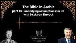 The Bible in Arabic - part 10 - underlying assumptions for BT with Dr. Aaron Shryock