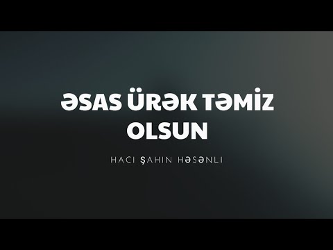 Əsas ürək təmiz olsun - Hacı Şahin - (Dini statuslar 2020)
