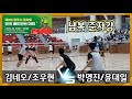 2025 제8회 광주시 토마토 전국배드민턴대회 남복준자강 [팀요넥스코리아] 김네오/조우현 vs [팀 요넥스 목포] 박명진/윤대일