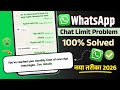 (Solved) You've reached your monthly limit of new chat messages See details Problem in WhatsApp