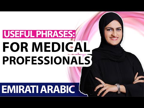 Emirati Arabic Live Lesson: For medical professionals