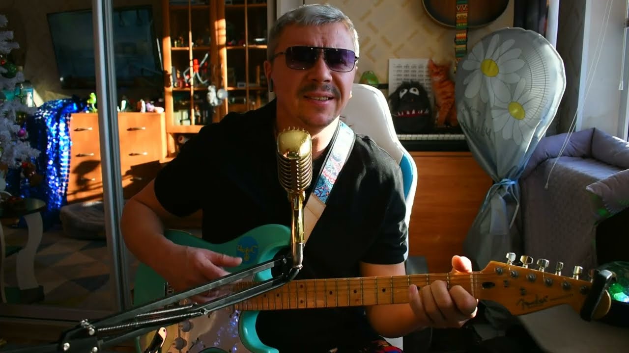 Счастье ты моё "Алексей Глызин" / кавер / cover / Аккорды на гитаре